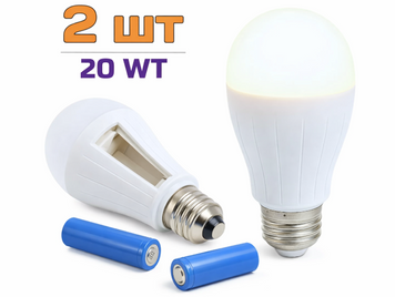 2 шт LED-лампа с аккумулятором 20W, аварийный свет до 10 часов, аккумуляторные лампочки AP-479 фото