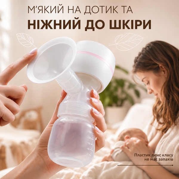 Електричний молоковідсмоктувач 3 в 1 Портативний електричний молоковідсмоктувач з акумулятором AP-196 фото