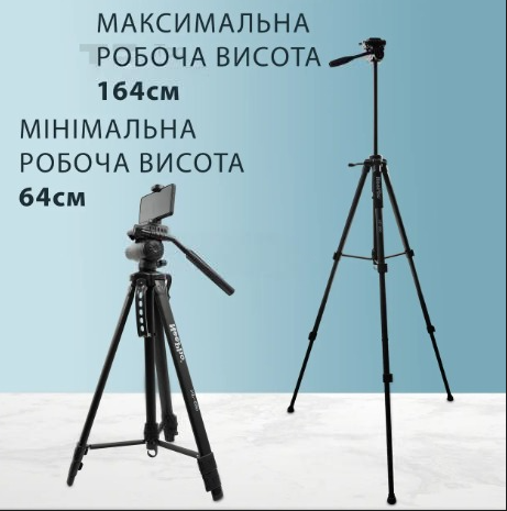 Штатив для телефону, фотоапарата і відеокамери NeePho NP-690 NP-690 фото