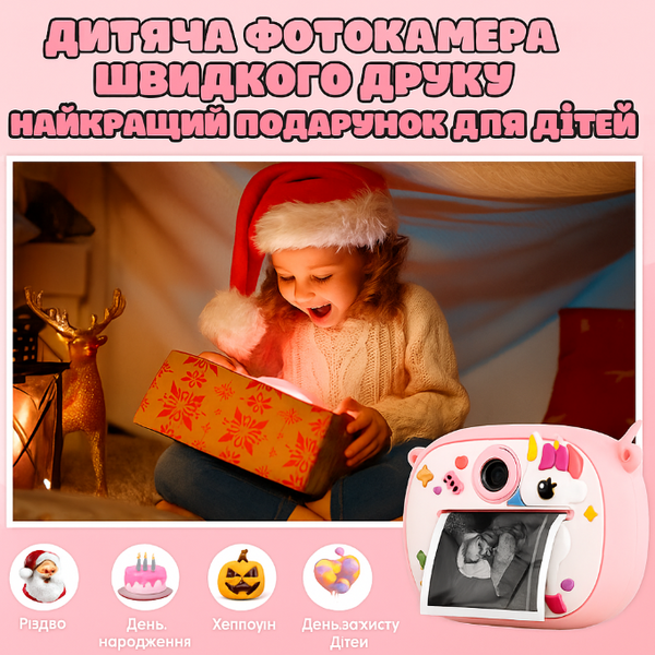 Детская цифровая камера с моментальной печатью, двойной камерой 1080P, музыкой, играми и картой памяти AP-327 фото