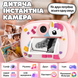 Детская цифровая камера с моментальной печатью, двойной камерой 1080P, музыкой, играми и картой памяти AP-327 фото 6