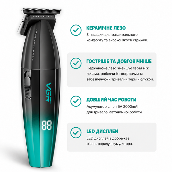 Професійний тример для волосся та бороди VGR V-906 Green, 9000 об/хв, 2000 мАг, USB-C AP-781 фото