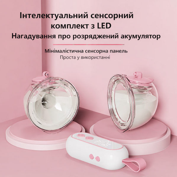 Електричний молоковідсмоктувач подвійний бездротовий (hands-free) з LED дисплеєм, 4 режими, 16 рівнів, 240 мл &times;2, 1200 mAh, рожевий AP-603 фото