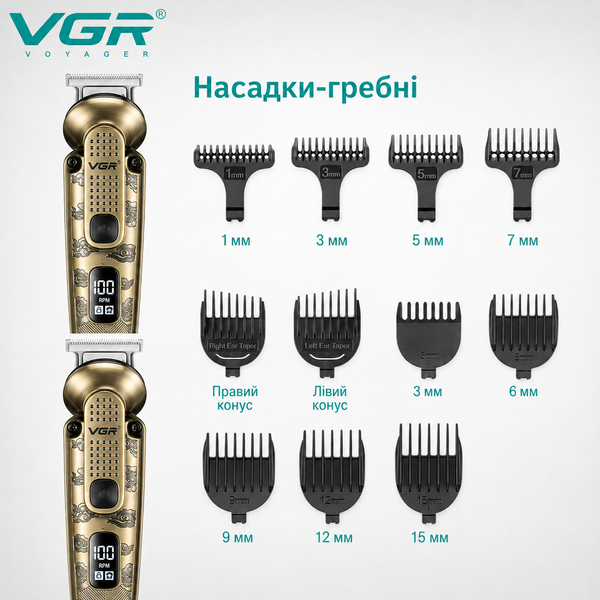 Набір для стрижки VGR V-103 8 в 1, 19 насадок, акумуляторний, LED-дисплей, 200 хв роботи AP-796 фото
