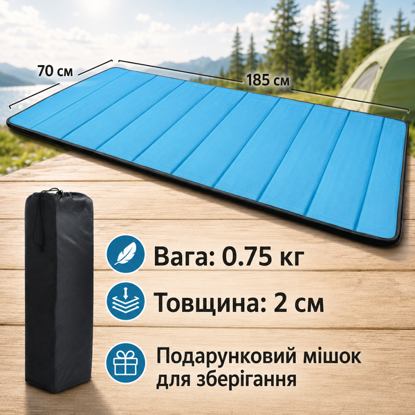 Складаний водонепроникний килимок для пікніка та кемпінгу 185&times;70 см, блакитний AP-703 фото