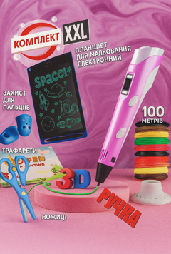 Великий набір для творчості 3D-ручка 3D Pen-6 Рожева з LCD дисплеєм + електронний планшет, 100 м PLA пластику та трафарети AP-461 фото