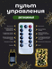 Гірлянда роса колір теплий з USB і пультом 50 м, Гірлянда на котушці зелений дріт AP-141 фото 2