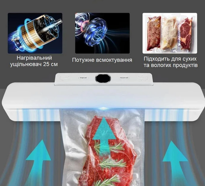 Вакууматор для продуктов бытовой | Вакуумный упаковщик 90Вт, до 25 см, для сухих и влажных продуктов AP-569 фото
