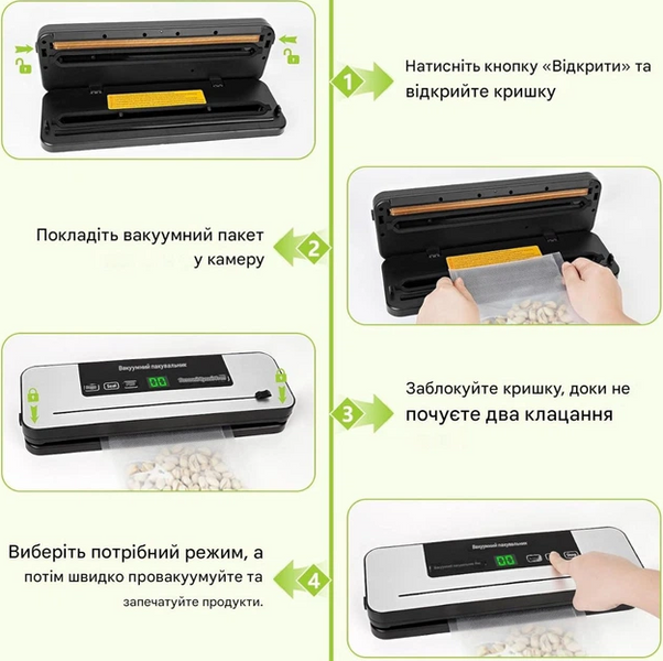 Вакууматор для продуктов Vacuum Sealer 120W Вакуумный упаковщик до 30 см AP-570 фото