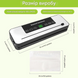 Вакууматор для продуктов Vacuum Sealer 120W Вакуумный упаковщик до 30 см AP-570 фото 4